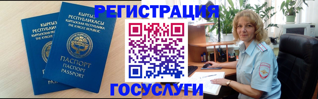 форма 3 в Новороссийске